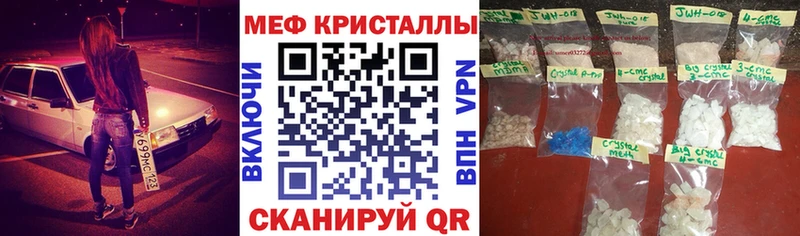 Купить наркотик аптеки Череповец Галлюциногенные грибы  МАРИХУАНА  МЕФ  гидра зеркало  ГАШ 