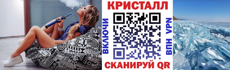 Amphetamine 97%  купить закладку  Череповец 