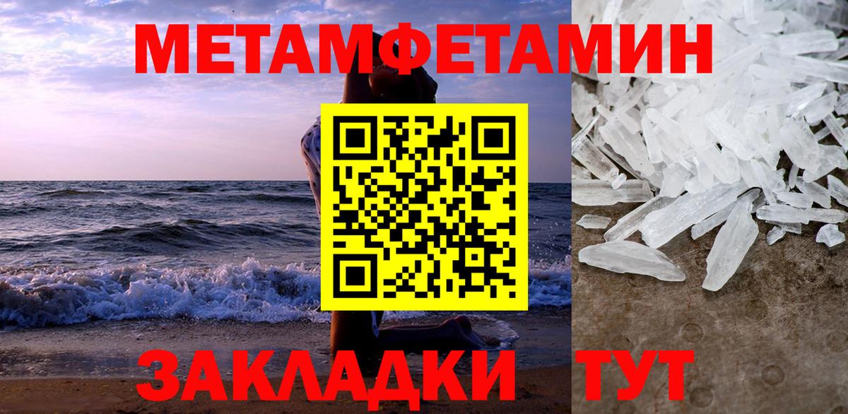 Амфетамин Розовый Череповец