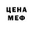 Метамфетамин мет Pokorson