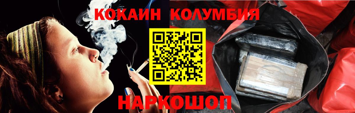 Кокаин Боливия Череповец