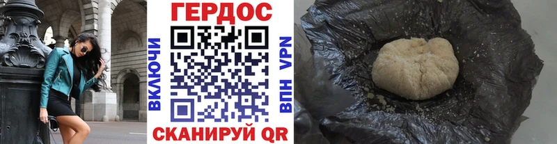 OMG ССЫЛКА  Череповец  ГЕРОИН хмурый 