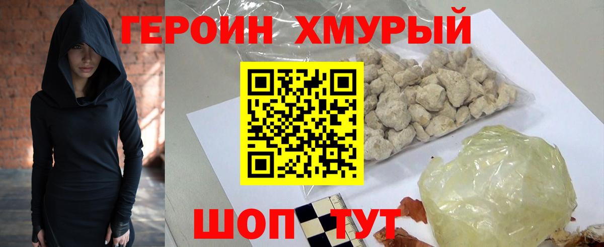 Череповец  Гашиш  Вход с VPN  Экстази  Мефедрон кристаллы  МАРИХУАНА 
