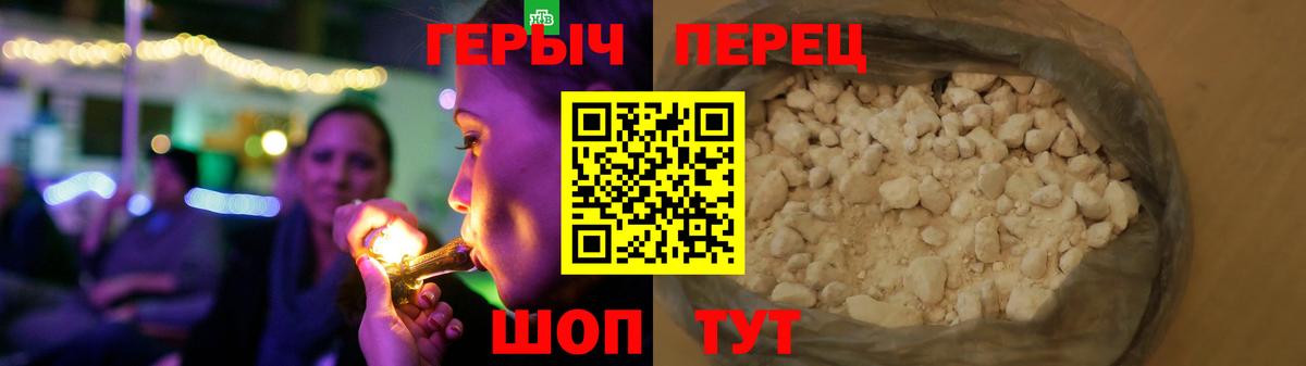Героин афганец Череповец
