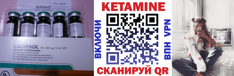 Кетамин ketamine  Череповец 