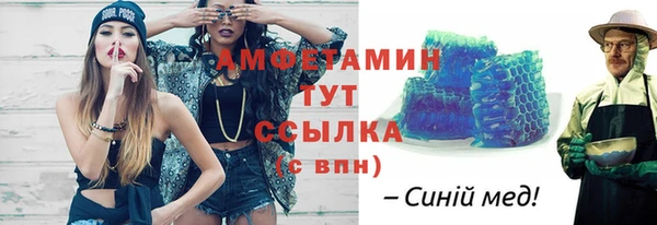 кокаин VHQ Абаза
