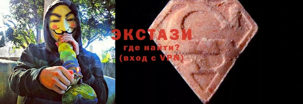 кокаин VHQ Абаза