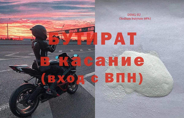 мефедрон мука Абдулино