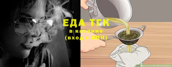 мефедрон мука Абдулино