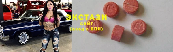 кокаин VHQ Абаза