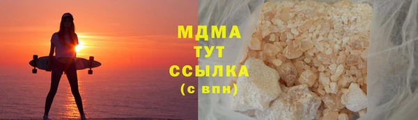 мефедрон мука Абдулино