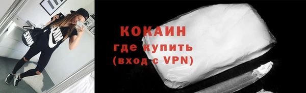 мефедрон мука Абдулино