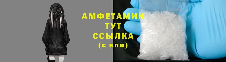 кокаин VHQ Абаза