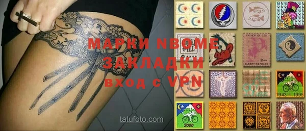 кокаин VHQ Абаза