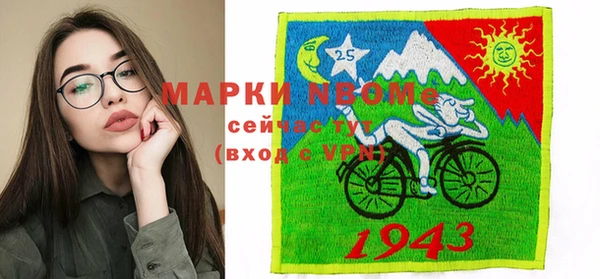 кокаин VHQ Абаза