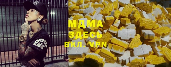 кокаин VHQ Абаза