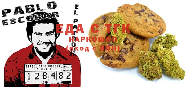 мефедрон мука Абдулино