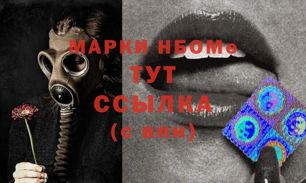 кокаин VHQ Абаза