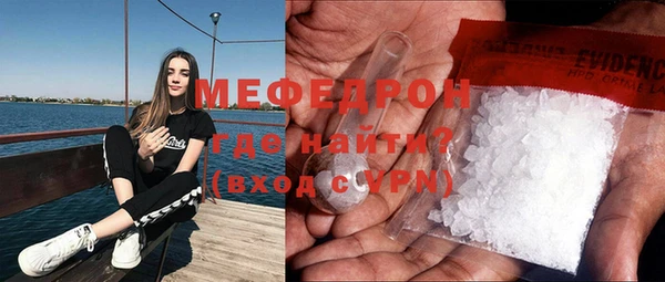 мефедрон мука Абдулино