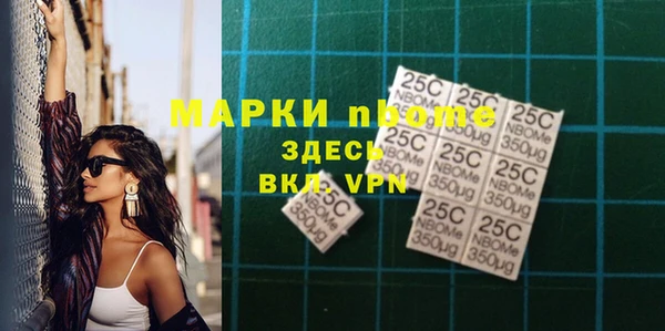 кокаин VHQ Абаза