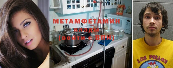 мефедрон мука Абдулино
