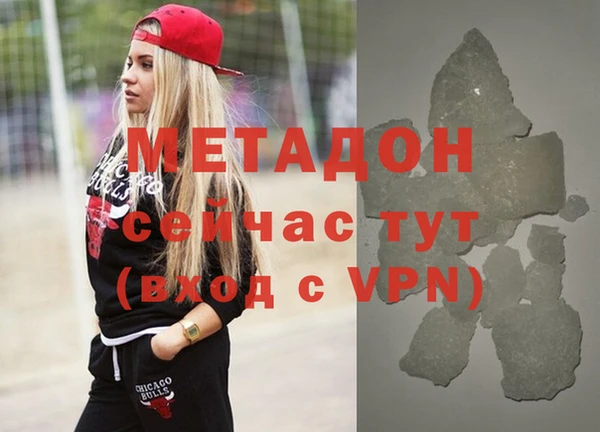 мефедрон мука Абдулино