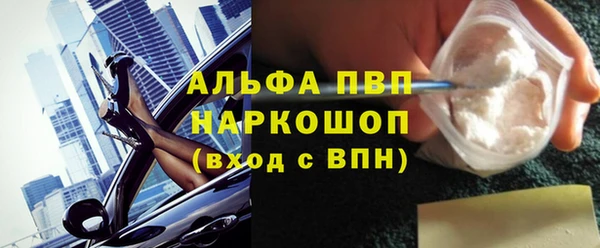 альфа пвп Абинск