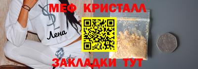 кокс Бердск