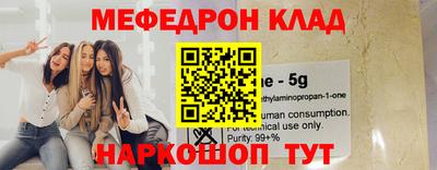 кокс Бердск