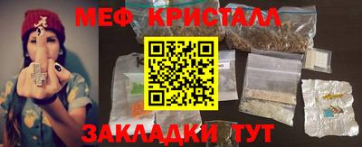 кокс Бердск