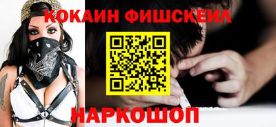 дживик Белореченск