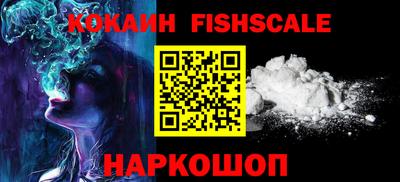 дживик Белореченск