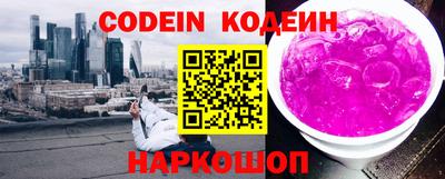 кокс Бердск