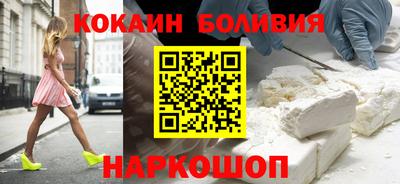 прущий лед Белорецк