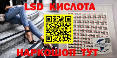 прущий лед Белорецк