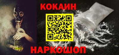 кокс Бердск
