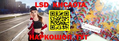 прущий лед Белорецк