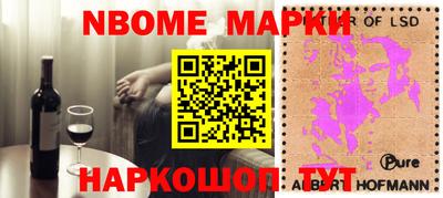 прущий лед Белорецк