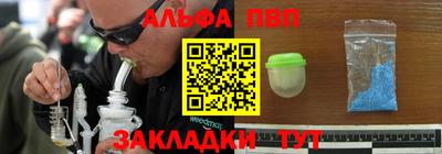 дживик Белореченск