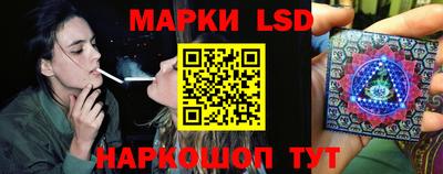 прущий лед Белорецк