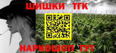 прущий лед Белорецк