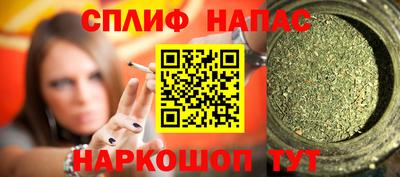 дживик Белореченск