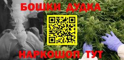 прущий лед Белорецк