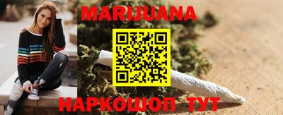 прущий лед Белорецк