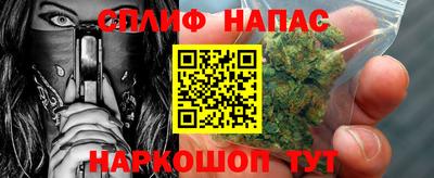 прущий лед Белорецк