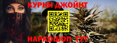 прущий лед Белорецк