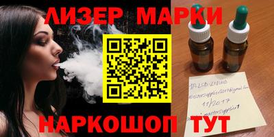 прущий лед Белорецк