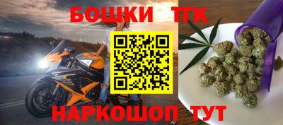 кокс Бердск