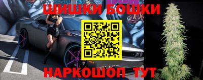 кокс Бердск