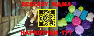 прущий лед Белорецк